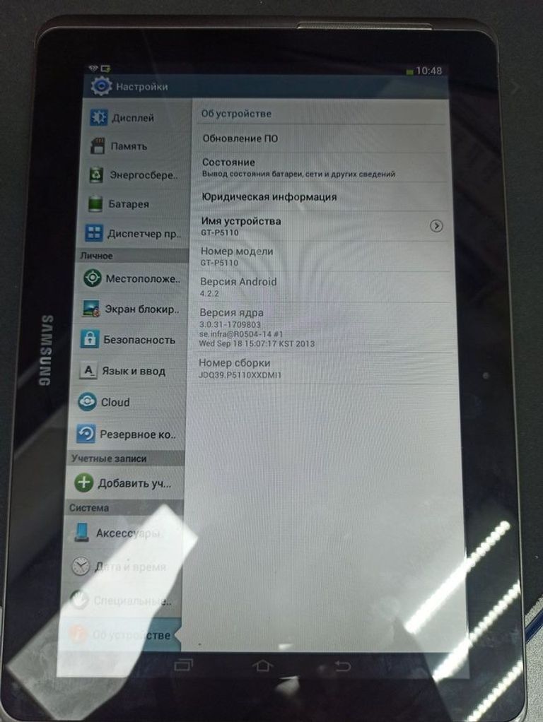 Купить Samsung galaxy tab 2 10.1 16gb Б/У