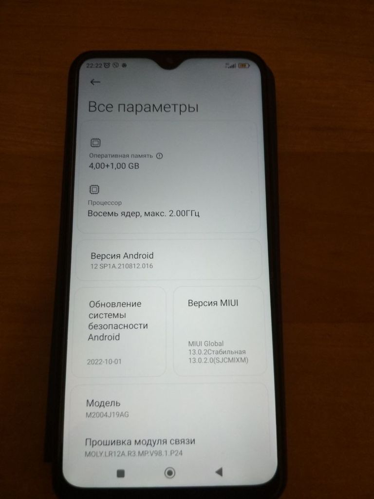 Объявление Xiaomi redmi 9 Б/У