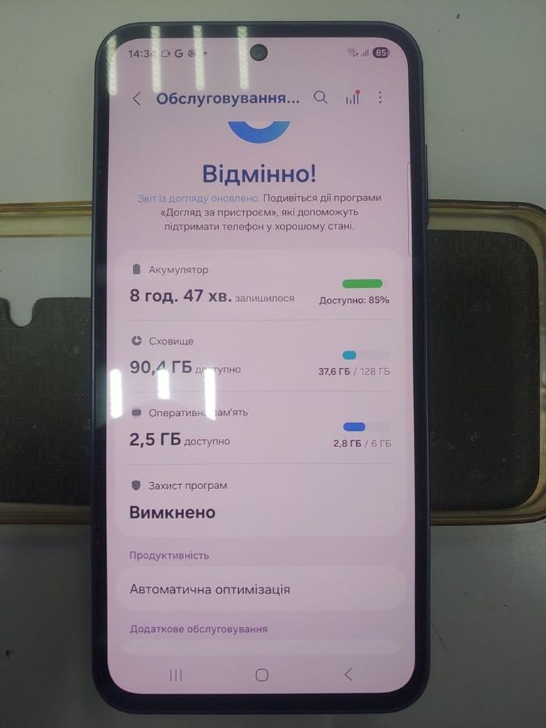 Распродажа Samsung galaxy a35 5g 6/128gb, продавец Техноскарб