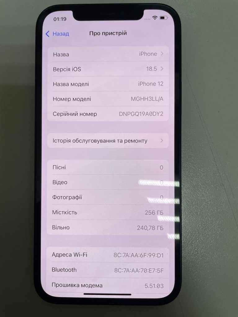 Дешиво Apple iPhone 12 256GB (PRODUCT)RED с ломбарда