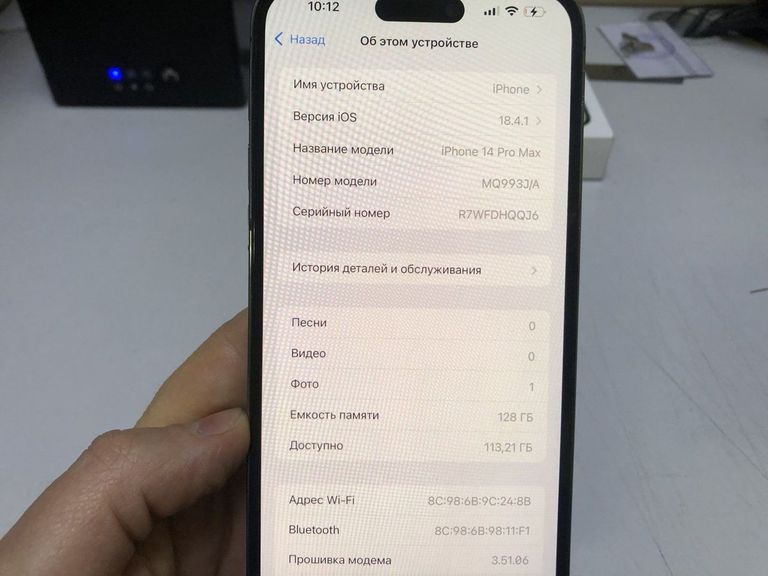 Объявление Apple iphone 14 pro max 128gb Б/У