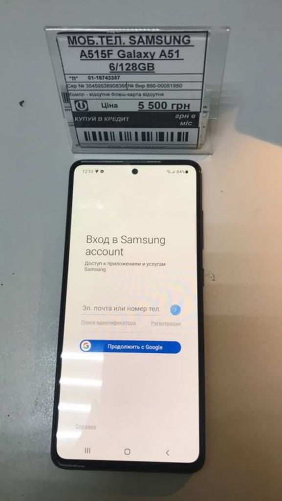 Samsung a515f galaxy a51 6/128gb