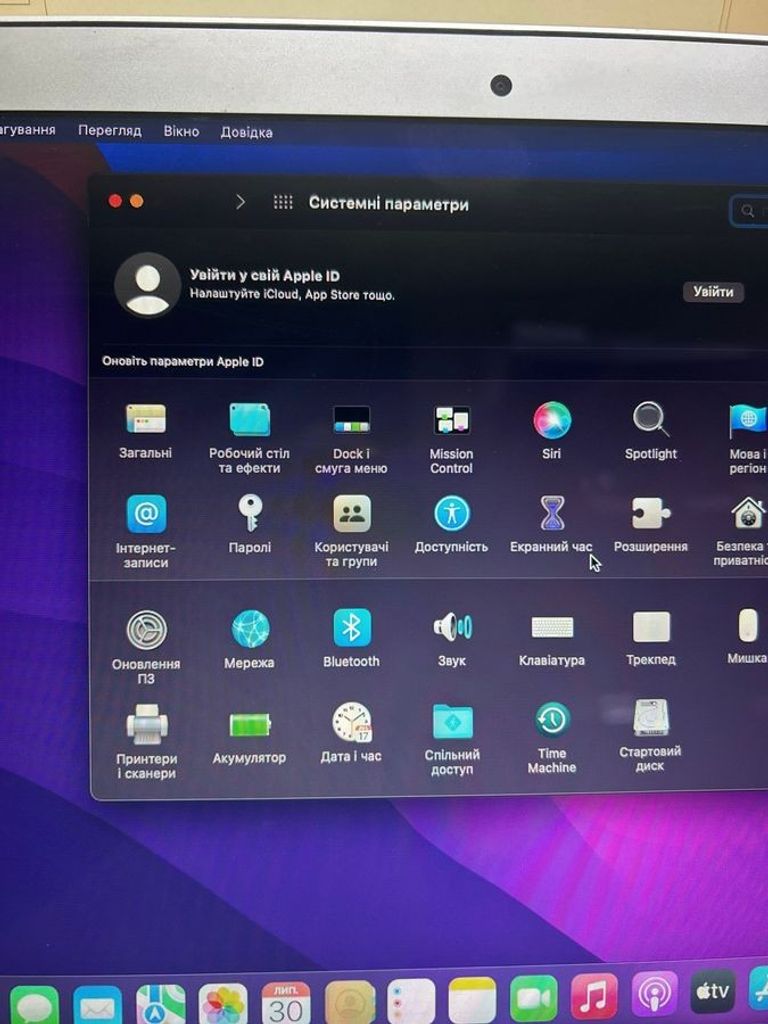 Apple екр. 13,3/ macbook air 2017/core i5 1,8ghz/ ram8gb/ ssd256gb/ intel hd6000 Код:01-200579789. Зображення 8