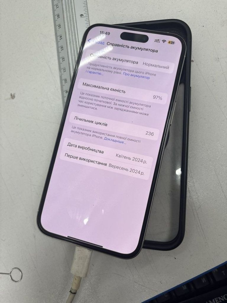 Розпродаж Apple iPhone 15 Pro Max 256GB Dual SIM White Titanium (MU2P3), продавець Техноскарб