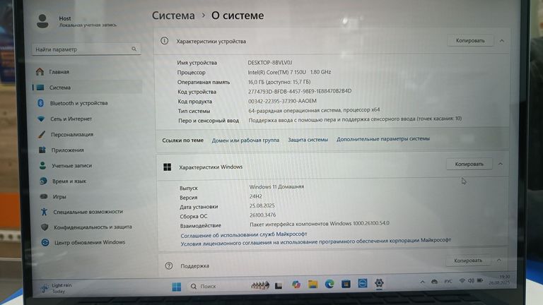 Dell 14/core 7 150u s1 ddr5/16gb ddr5/hdd *відсутній/ssd 1000 gb/*інтегрована Код:01-200605077. Изображение 8