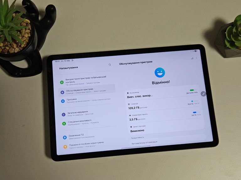 Дешево Samsung Galaxy Tab S8 11 8/128GB Wi-Fi Dark Grey (SM-X700NZAA) з ломбарду