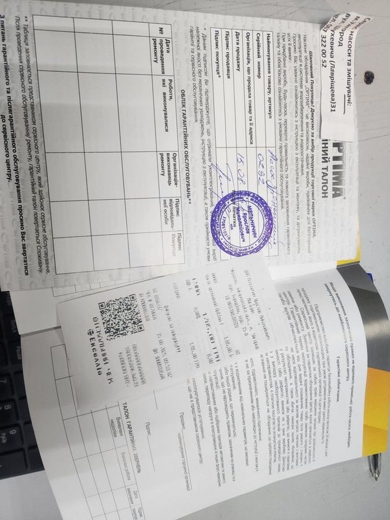 Дешиво Optima FC 370C 0.37 кВт с ломбарда