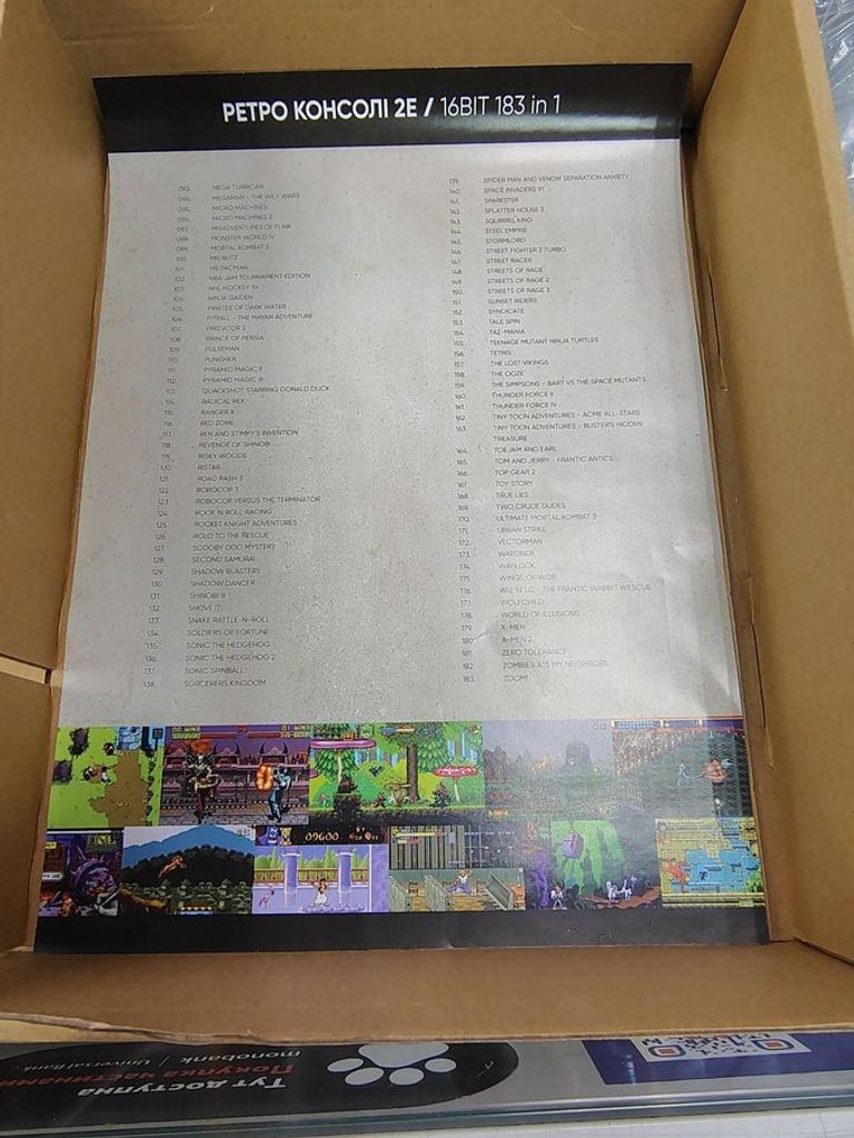 2E game cosole 16 bit Код:01-200741074. Изображение 5