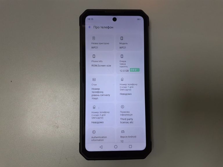Дешево Oukitel WP21 12/256GB Black з ломбарду