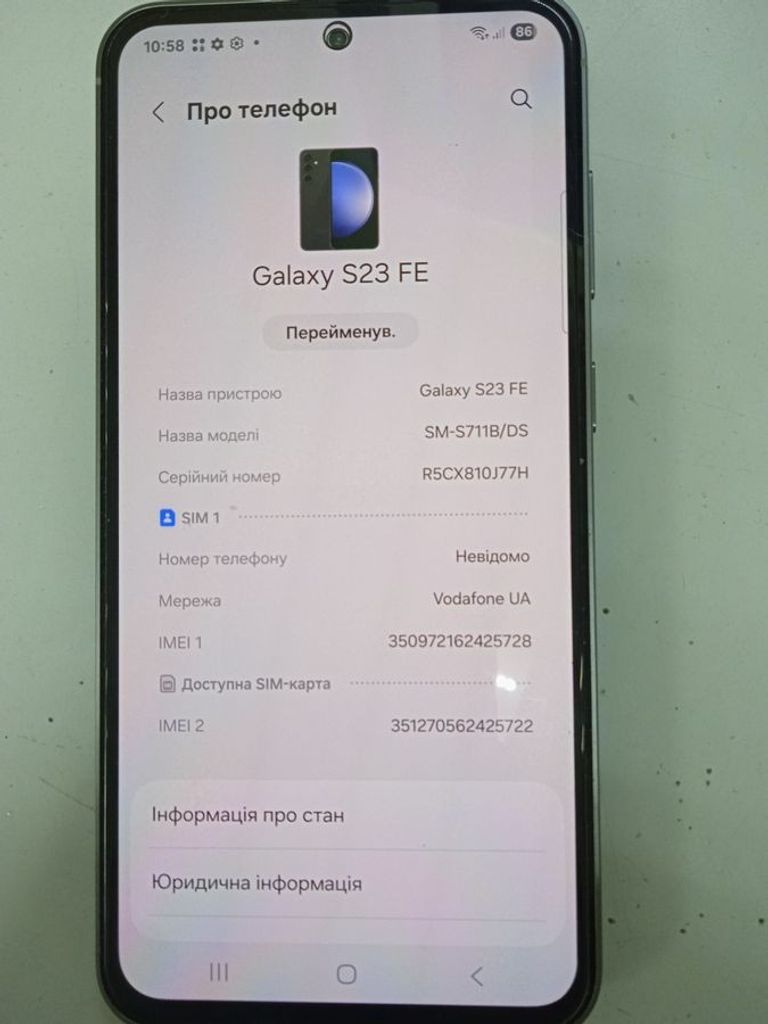Купити Samsung galaxy s23 fe sm-s711b 8/256gb Б/У