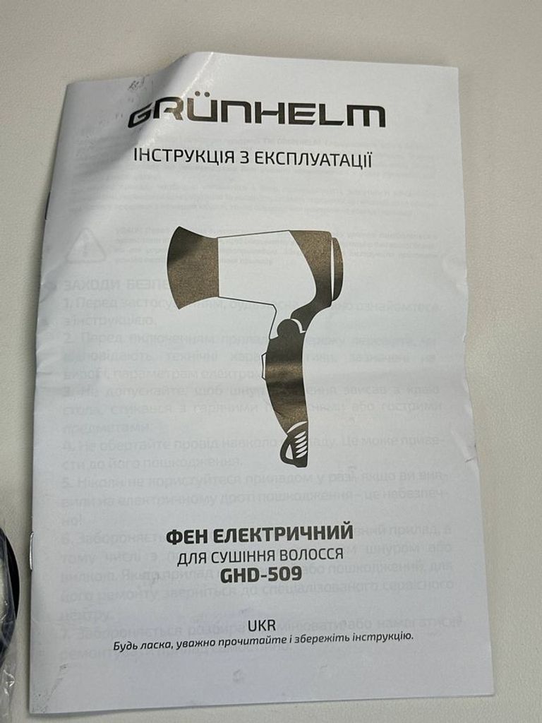 Grunhelm ghd-509 Код:01-200753446. Изображение 8