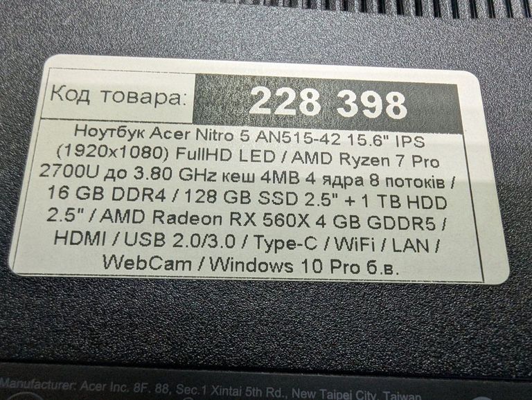 Acer 15/ryzen 7 2700u ddr4/16gb ddr4/hdd 1000 gb/ssd *відсутній/radeon rx560x 4gb Код:01-200755396. Зображення 6