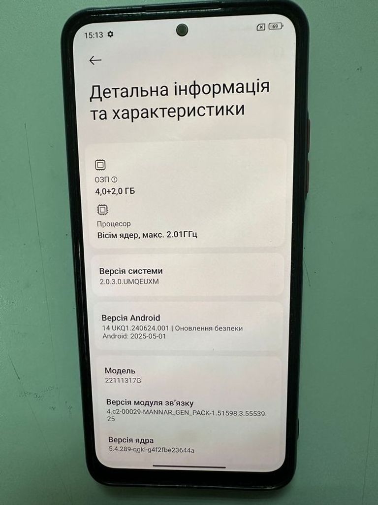 Дешево Xiaomi Redmi Note 12 5G 4/128GB Gray з ломбарду