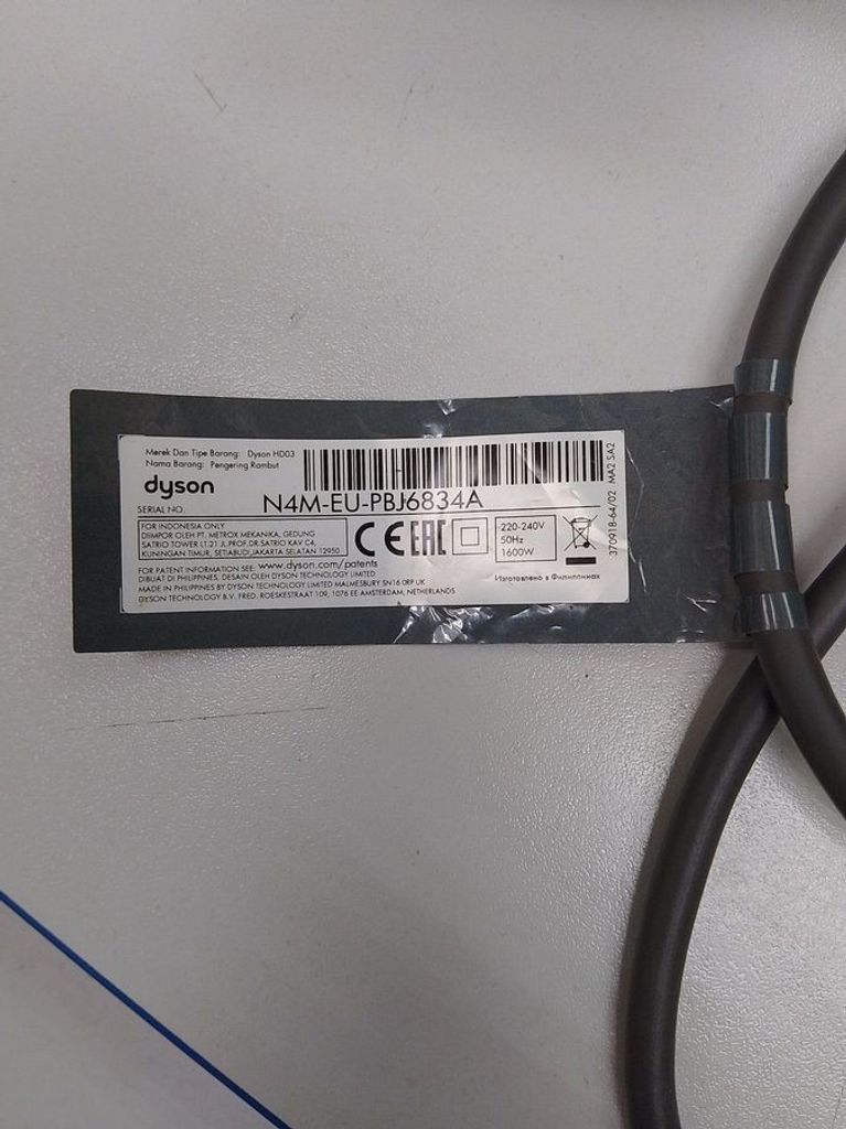 Объявление Dyson hd03 Б/У