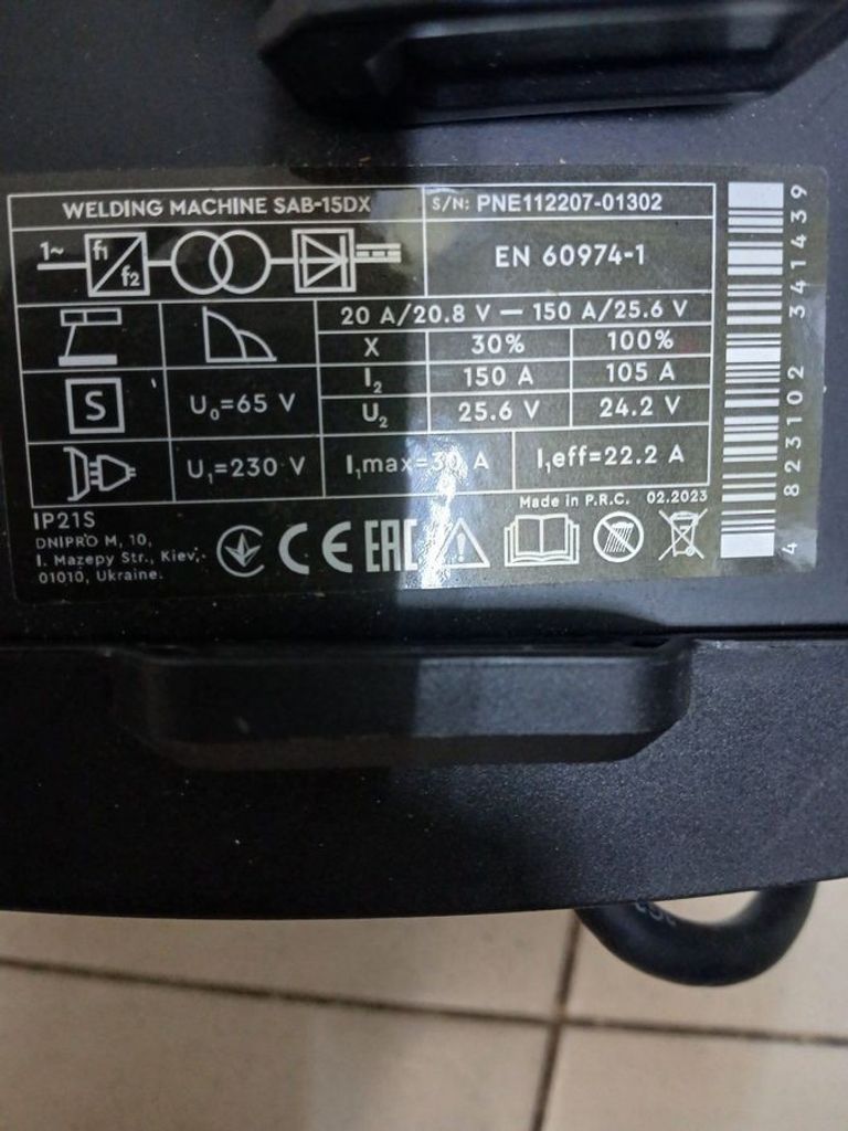 Объявление Dnipro-M sab-15dx Б/У