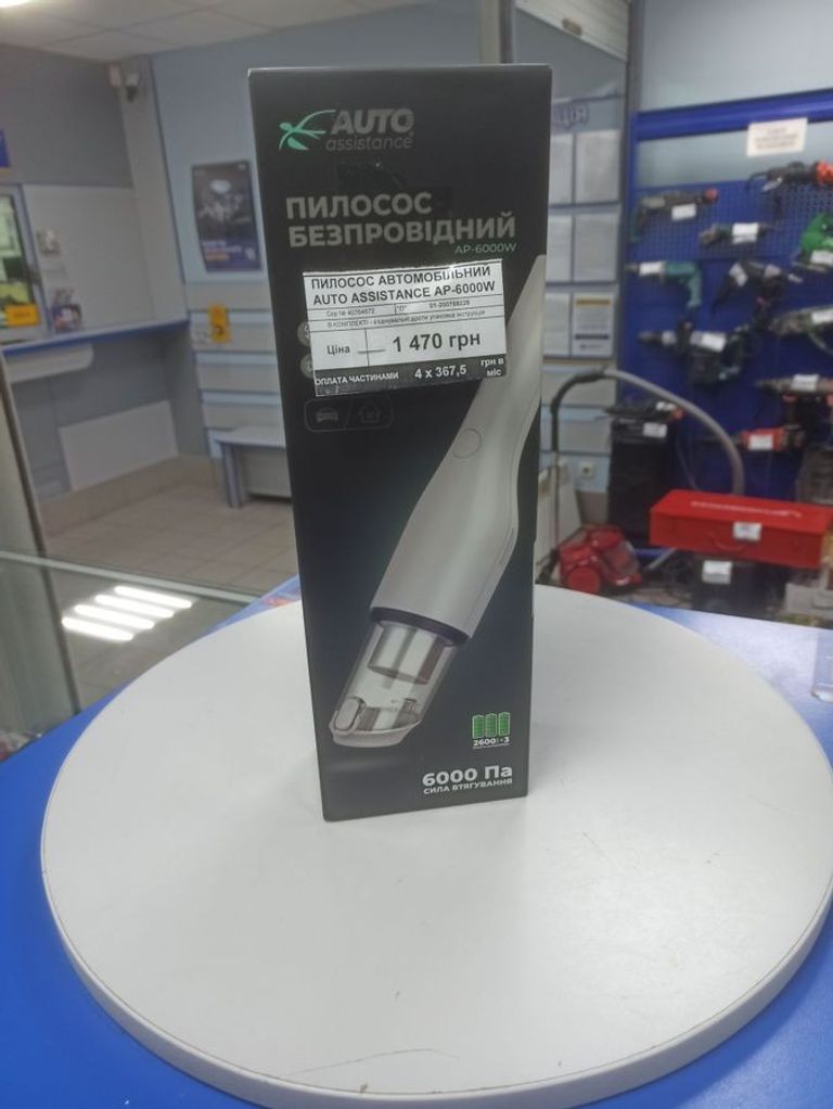Купити Auto Assistance ap-6000w Б/У
