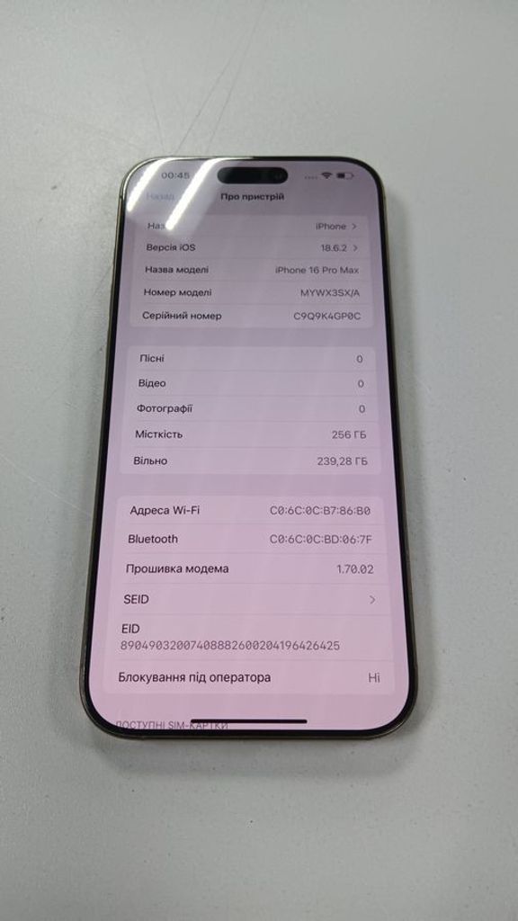 Apple iPhone 16 Pro Max 256GB Black Titanium (MYWV3) Код:01-200769321. Зображення 9