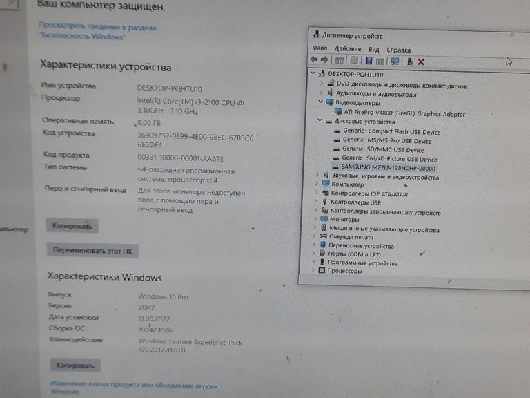 Распродажа Пк intel core i3-2100/ram 8 gb/hdd відсутній/ssd 128 gb/інтегрована, продавец Техноскарб