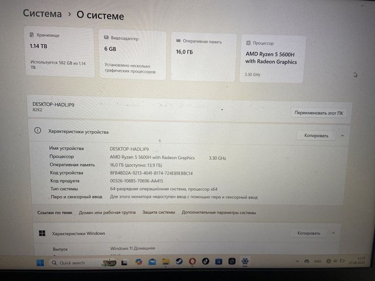 Объявление Lenovo 15/ryzen 5 5600h ddr4/16gb ddr4/hdd 1000 gb/ssd 256 gb/geforce rtx3050 4gb Б/У