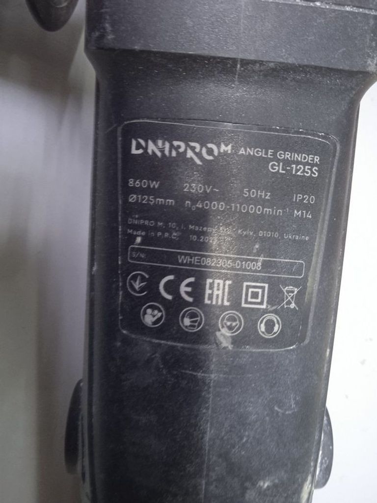 Оголошення Dnipro-m GL-125S (80985000) Б/У