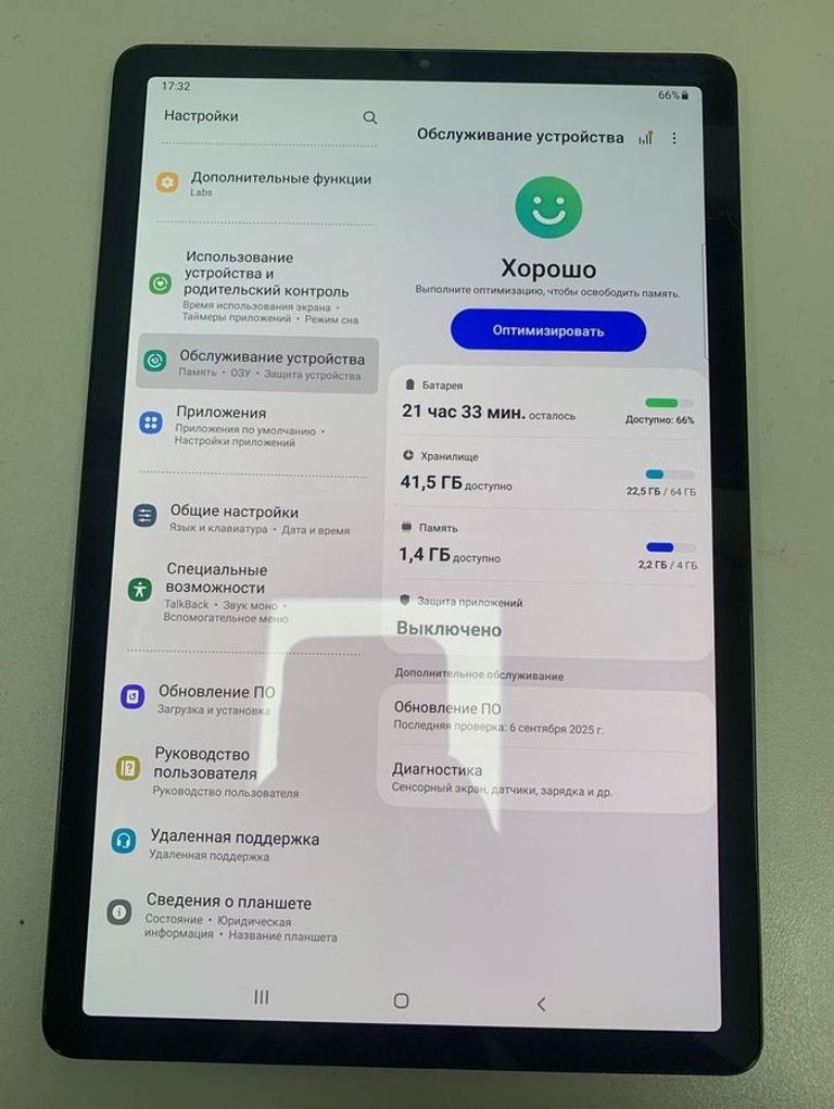 Оголошення Samsung galaxy tab s5e 10,5 sm-t720 4/64gb Б/У