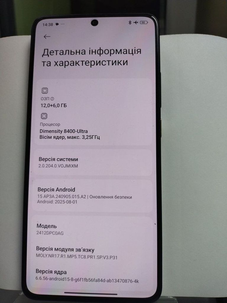 Объявление Poco X7 Pro 12/512GB Black Б/У