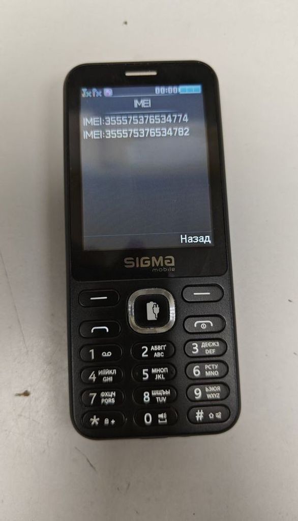 Оголошення Sigma x-style 31 power type-c Б/У