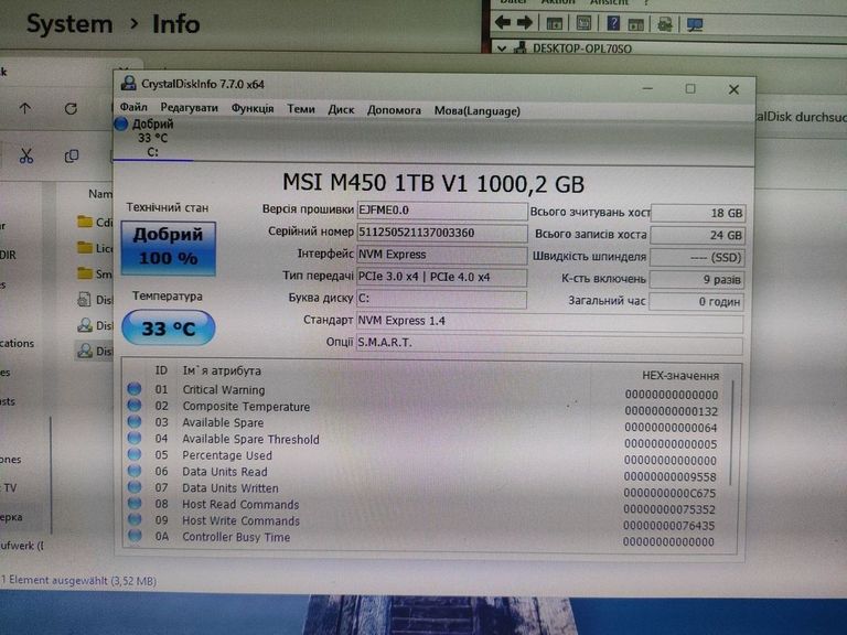 Пк intel core i5-13400/ram 32 gb/hdd відсутній/ssd 1000 gb/інтегрована Код:01-200781746. Изображение 9
