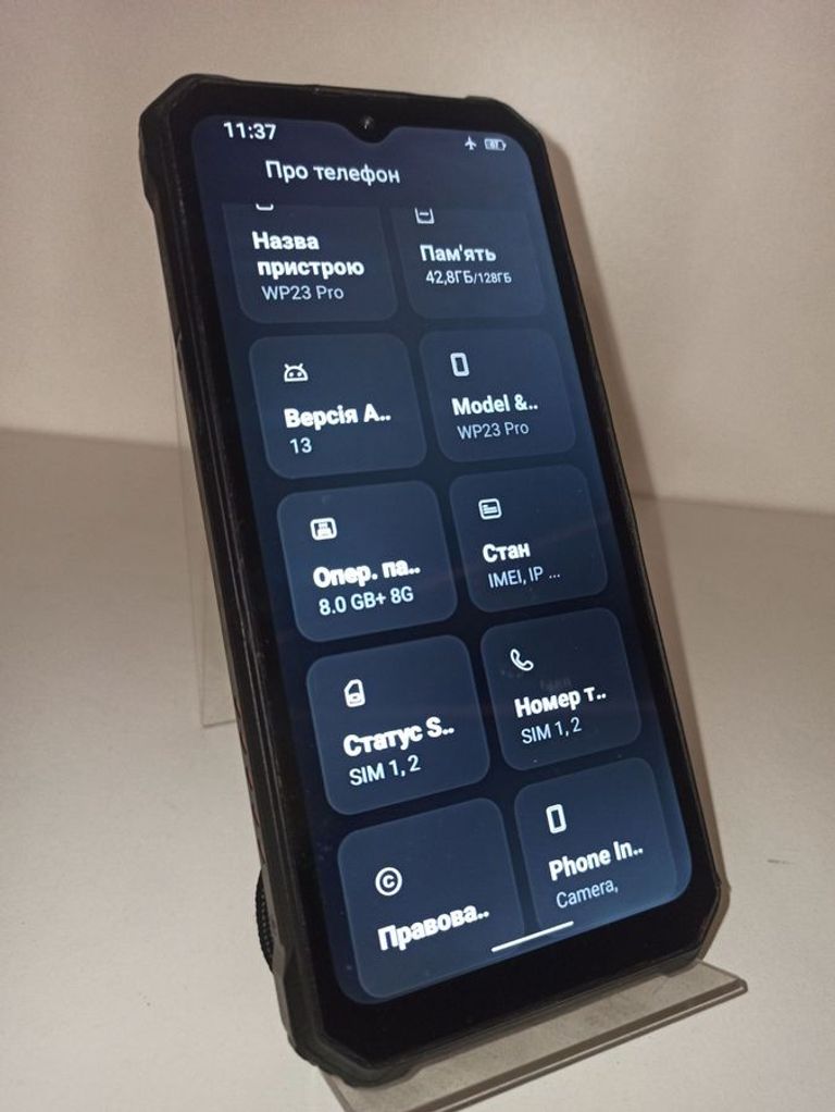 Дешево Oukitel WP23 Pro 8/128GB Black з ломбарду