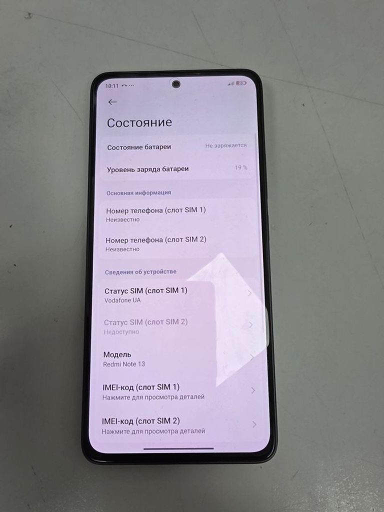 Розпродаж Xiaomi redmi note 13 4g 6/128gb, продавець Техноскарб