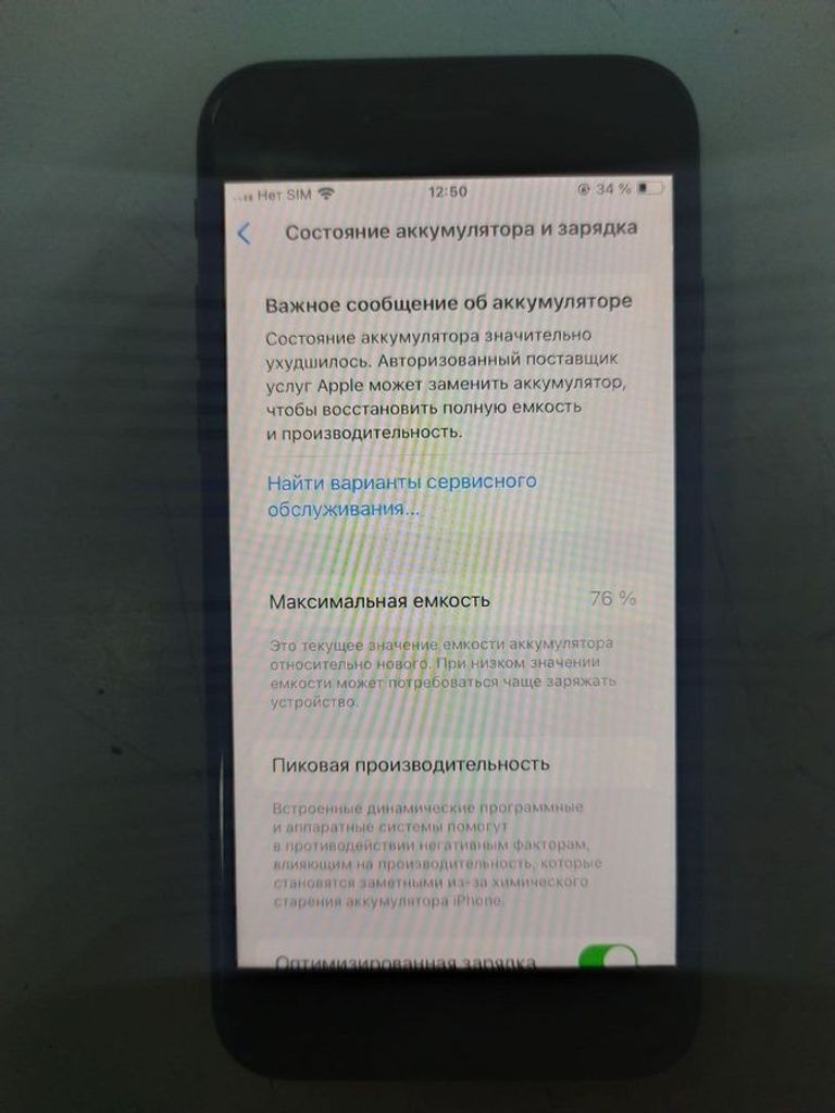 Apple iPhone SE 2020 128GB Black Slim Box (MHGT3) Код:01-200790765. Изображение 6