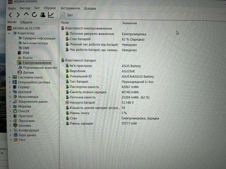 Asus 15/ryzen 5 7430u ddr4/16gb ddr4/hdd *відсутній/ssd 480 gb/*інтегрована Код:01-200790220. Изображение 11