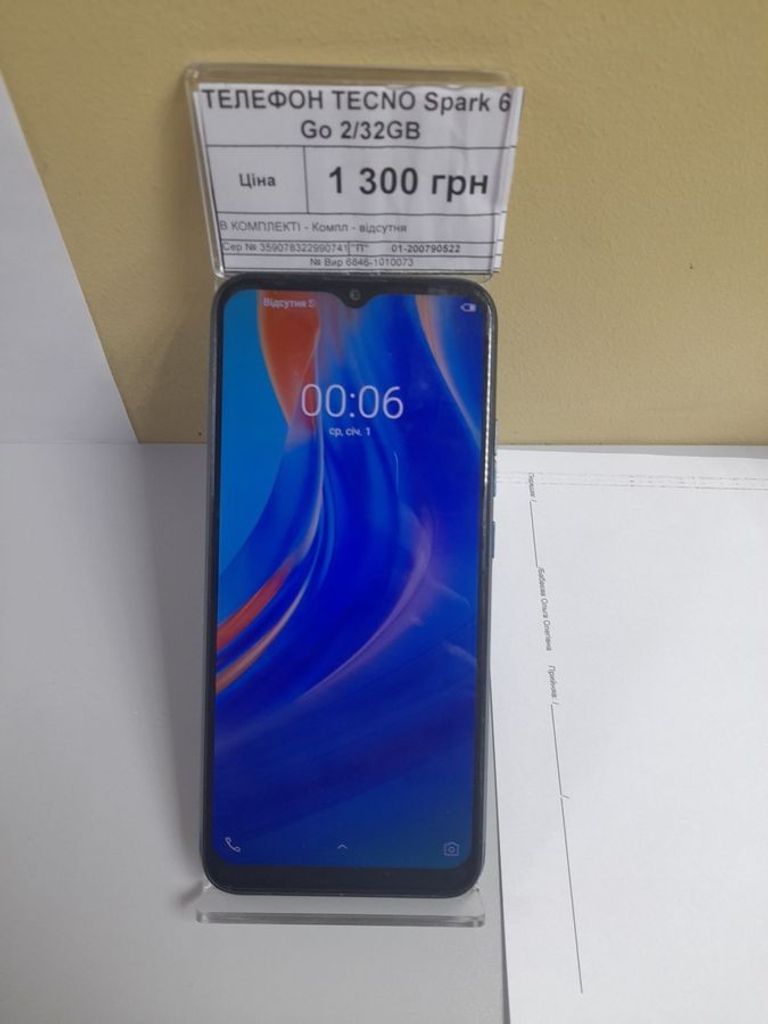 Оголошення Tecno Spark 6 Go KE5 2/32GB Aqua Blue (4895180762383) Б/У