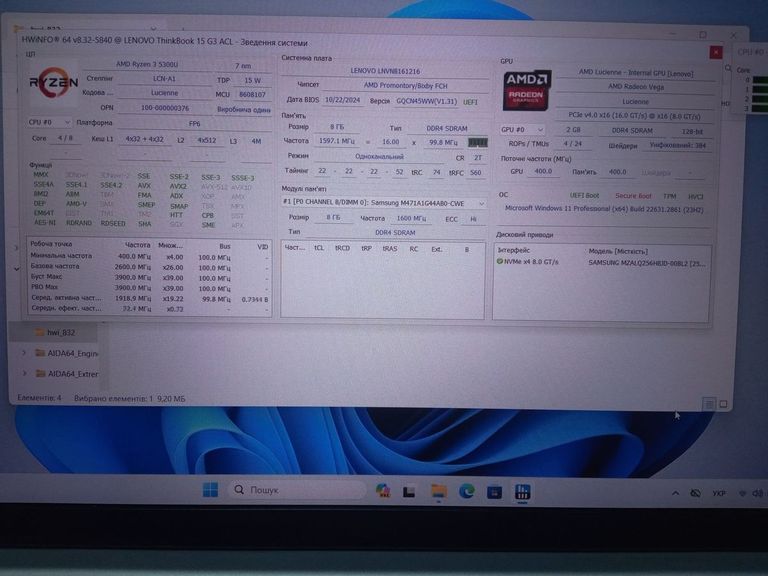 Распродажа Lenovo 15/ryzen 3 5300u ddr4/8gb ddr4/hdd *відсутній/ssd 250 gb/*інтегрована, продавец Техноскарб