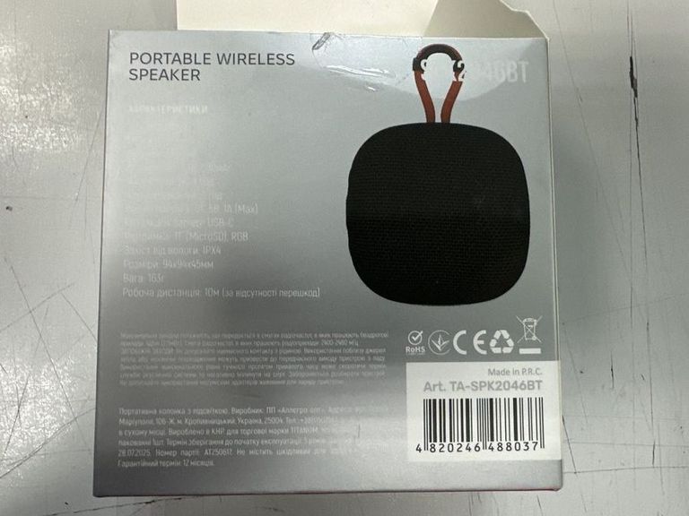 Дешево Titanum spk2046bt з ломбарду