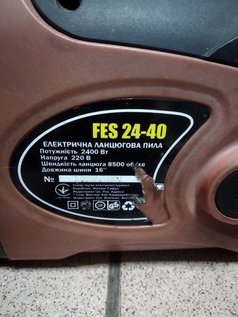 Дешиво Forte FES 24-40 (37655) с ломбарда