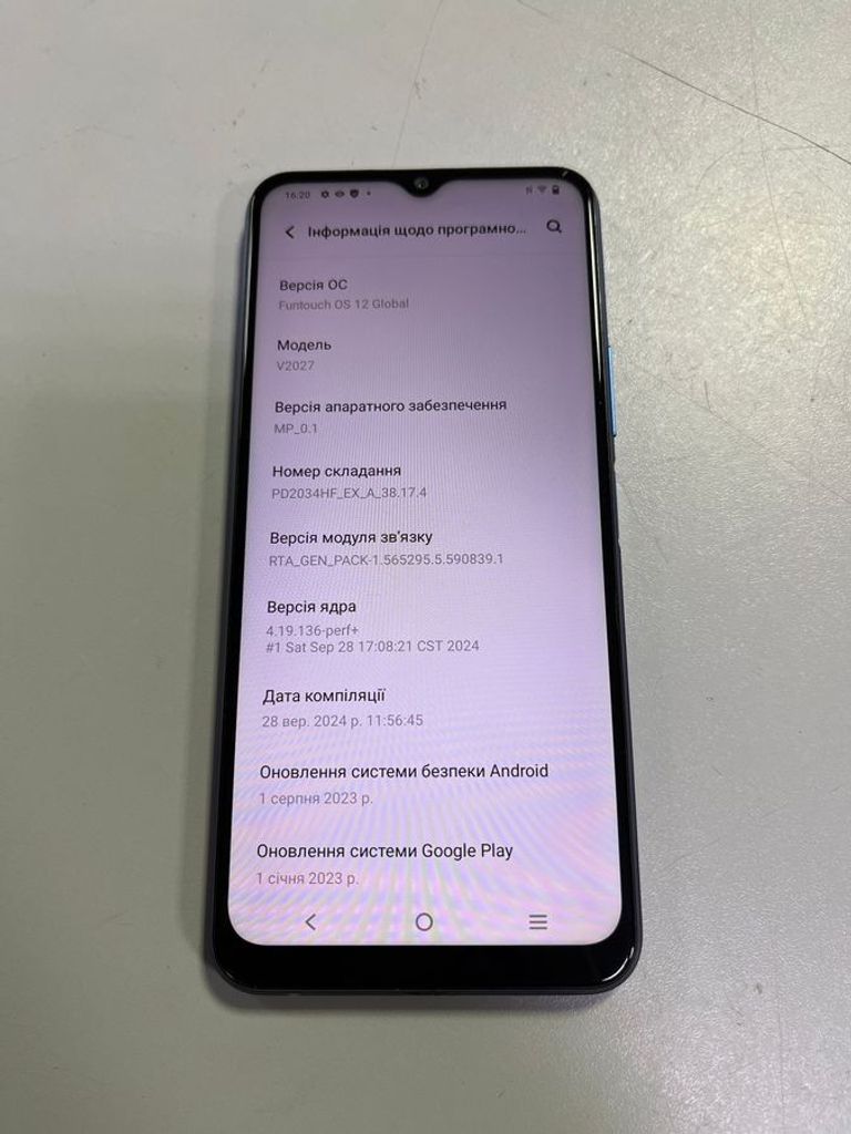 Дешиво Vivo y20 v2027 4/64gb с ломбарда