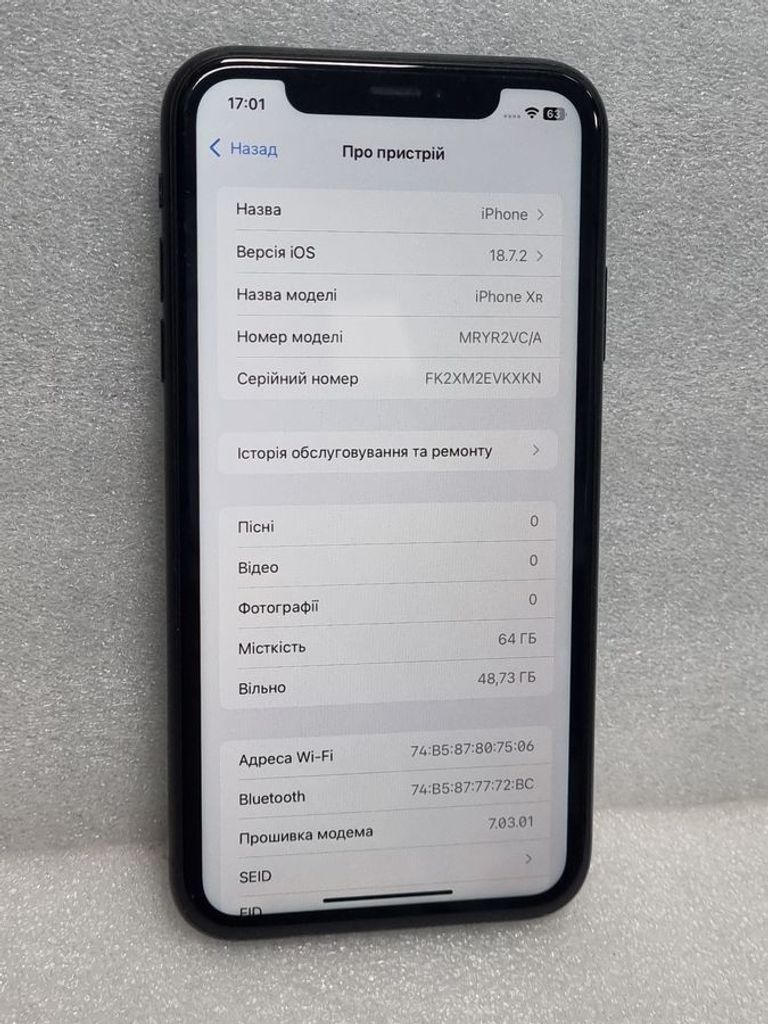 Дешиво Apple iPhone XR 64GB Black (MRY42) с ломбарда