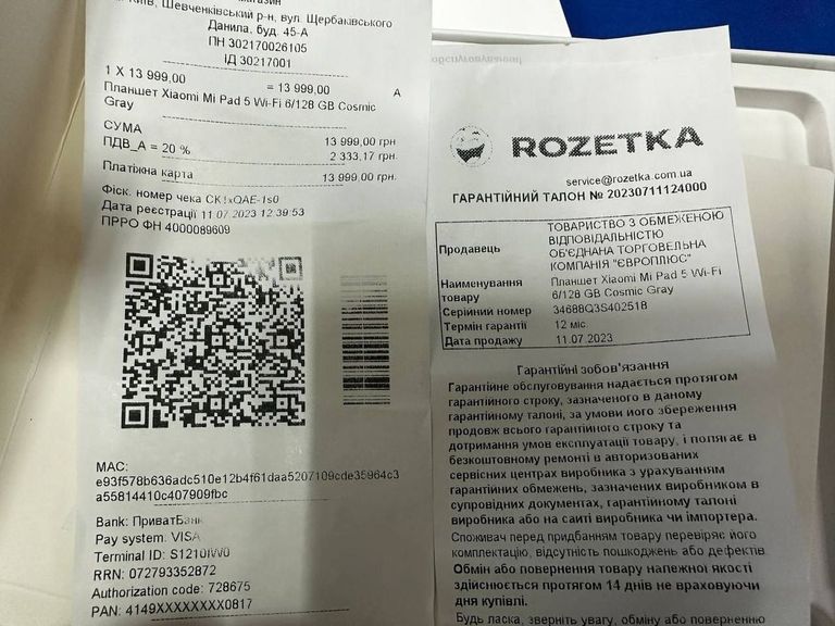 Xiaomi pad 5 6/128gb Код:01-200803018. Изображение 8