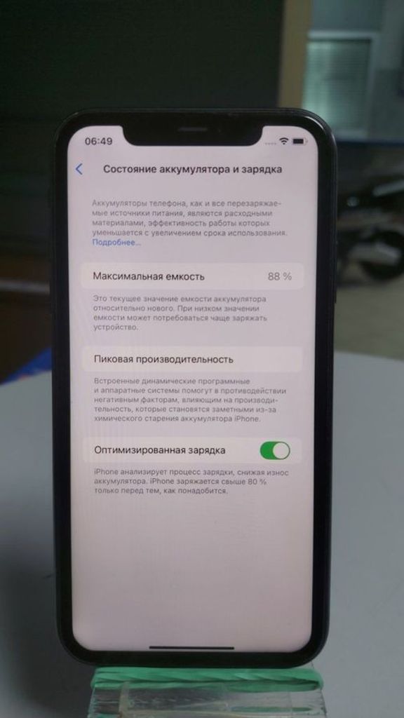 Оголошення Apple iPhone 11 128GB Black (MWLE2) Б/У