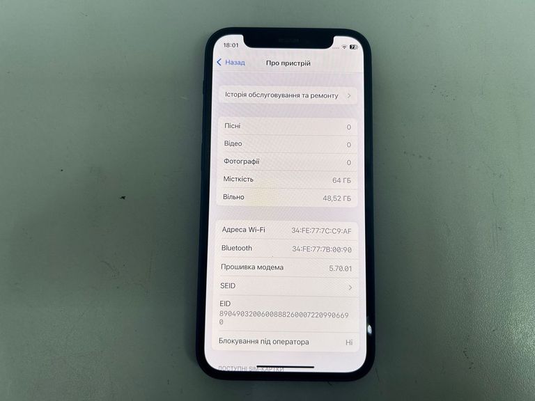 Apple iPhone 12 mini 64GB Blue (MGE13) Код:01-200801784. Зображення 10