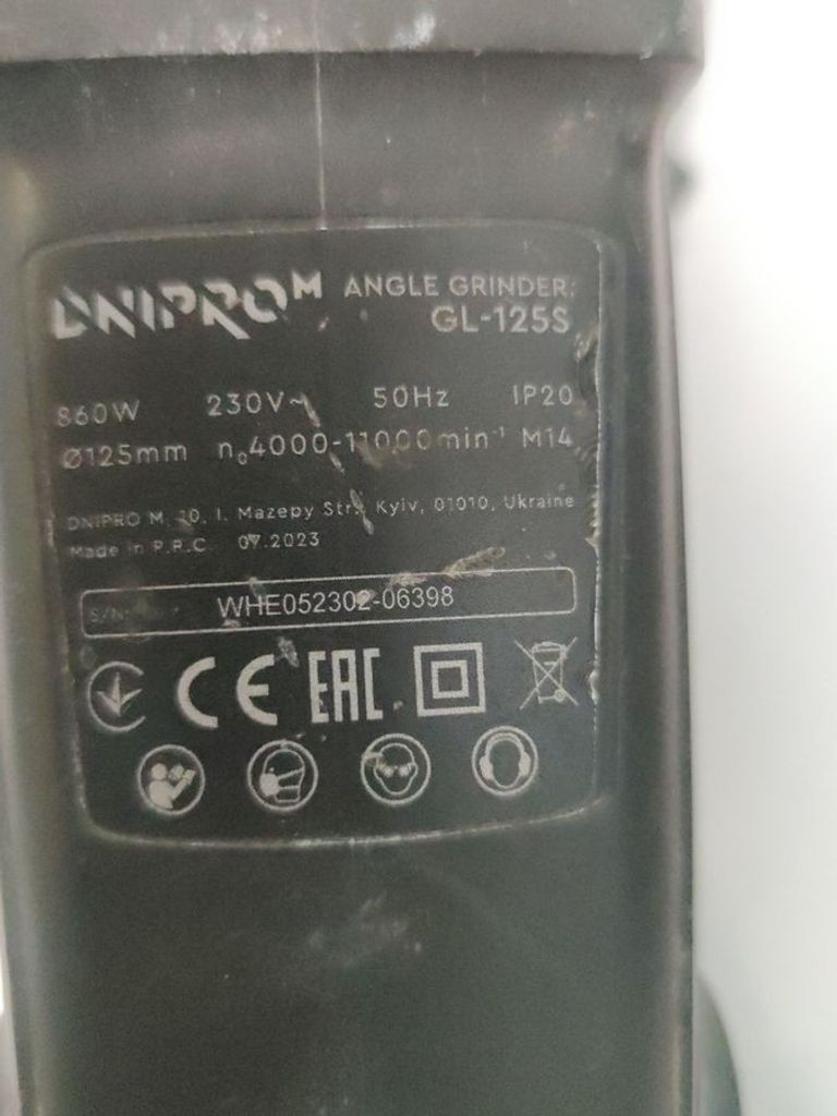 Распродажа Dnipro-M gl-125s, продавец Техноскарб