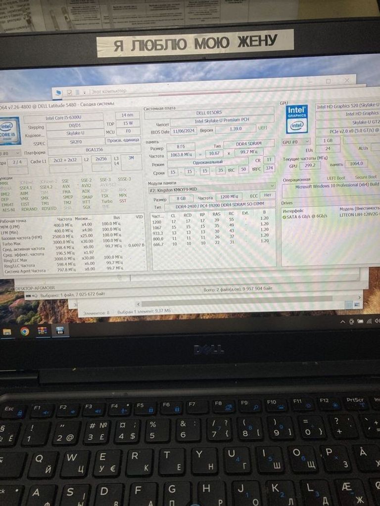 Объявление Dell 14/core i5 6300u ddr3/8gb ddr4/hdd *відсутній/ssd 128 gb/*інтегрована Б/У