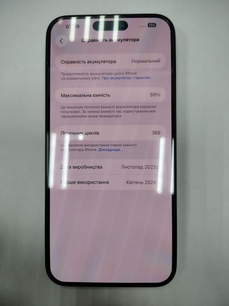 Apple iPhone 15 Pro Max 256GB Blue Titanium (MU7A3) Код:01-200808503. Зображення 5