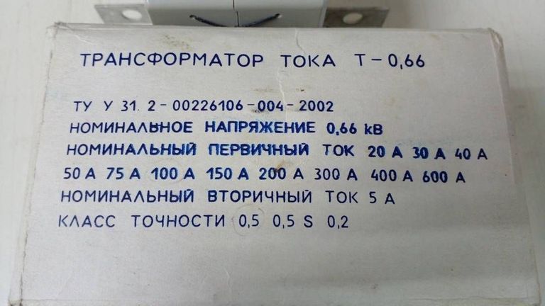 Распродажа . т-0 66 уз 100/5, продавец Техноскарб