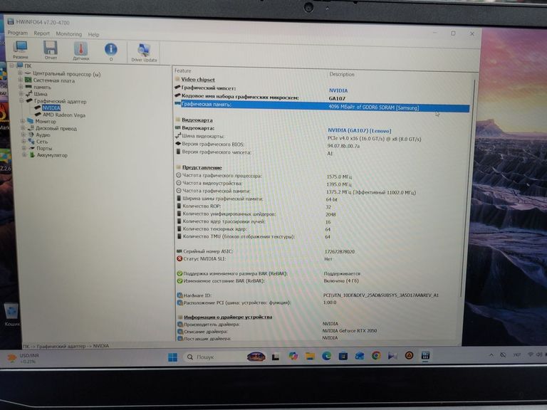 Розпродаж Lenovo ideapad gaming 3 15ach6, продавець Техноскарб