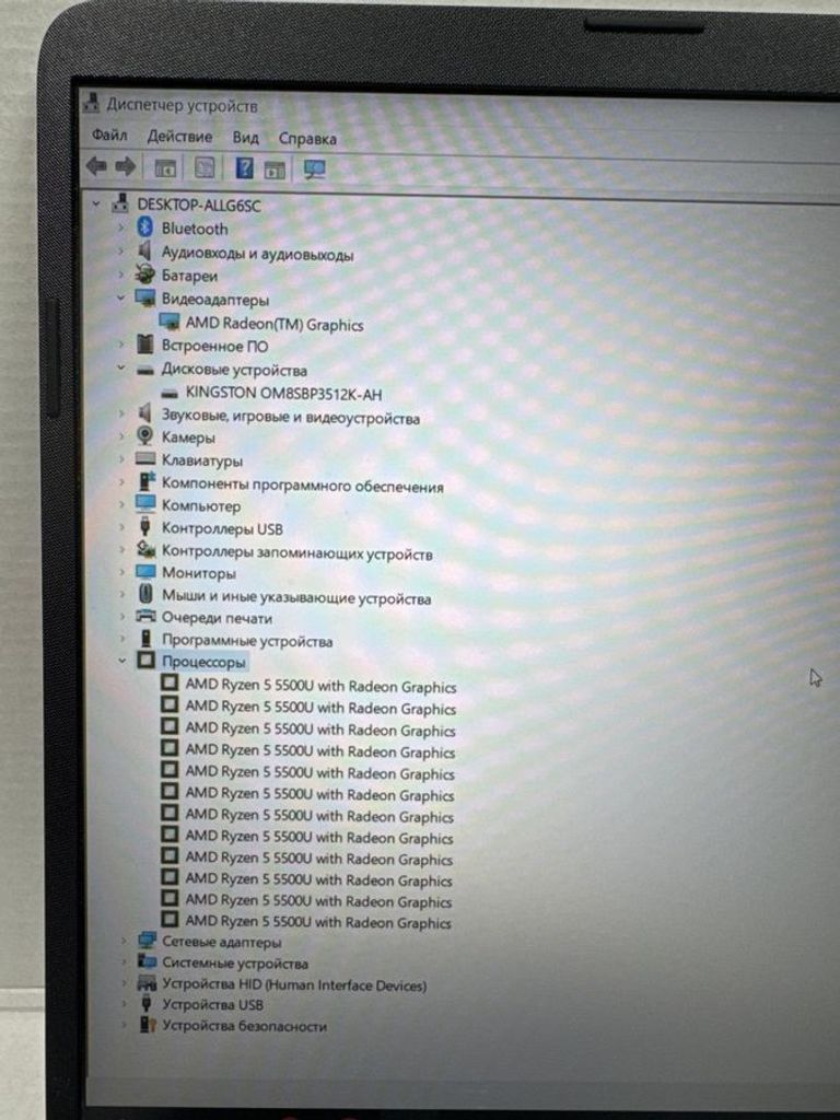 Оголошення Lenovo ideapad 5 15alc05 Б/У