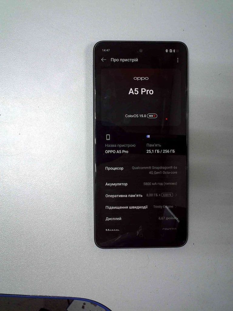 Купить Oppo a5 pro 4g 8/256gb Б/У