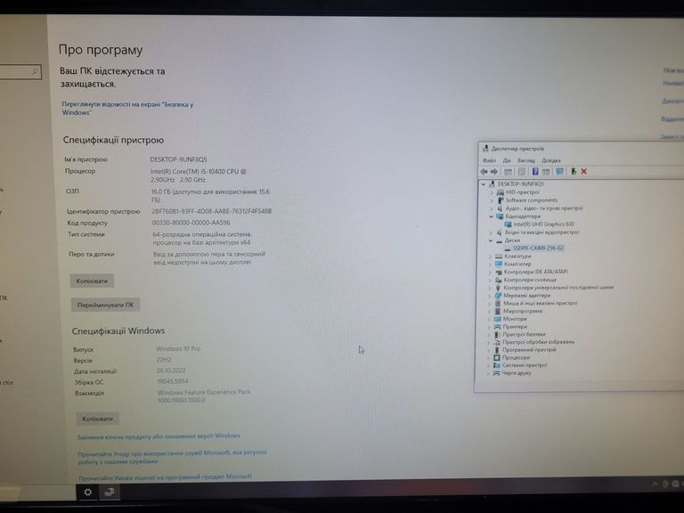 Дешиво Пк intel core i5-10400/ram 16 gb/hdd відсутній/ssd 240 gb/інтегрована с ломбарда