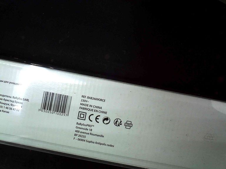 Дешиво Babyliss bab 2669orce с ломбарда